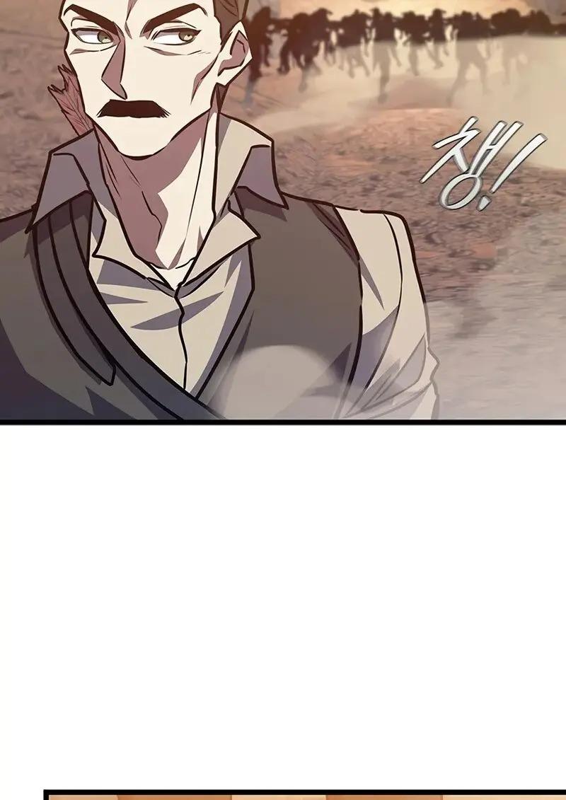 Dragon-Devouring Mage ตอนที่ 126 78