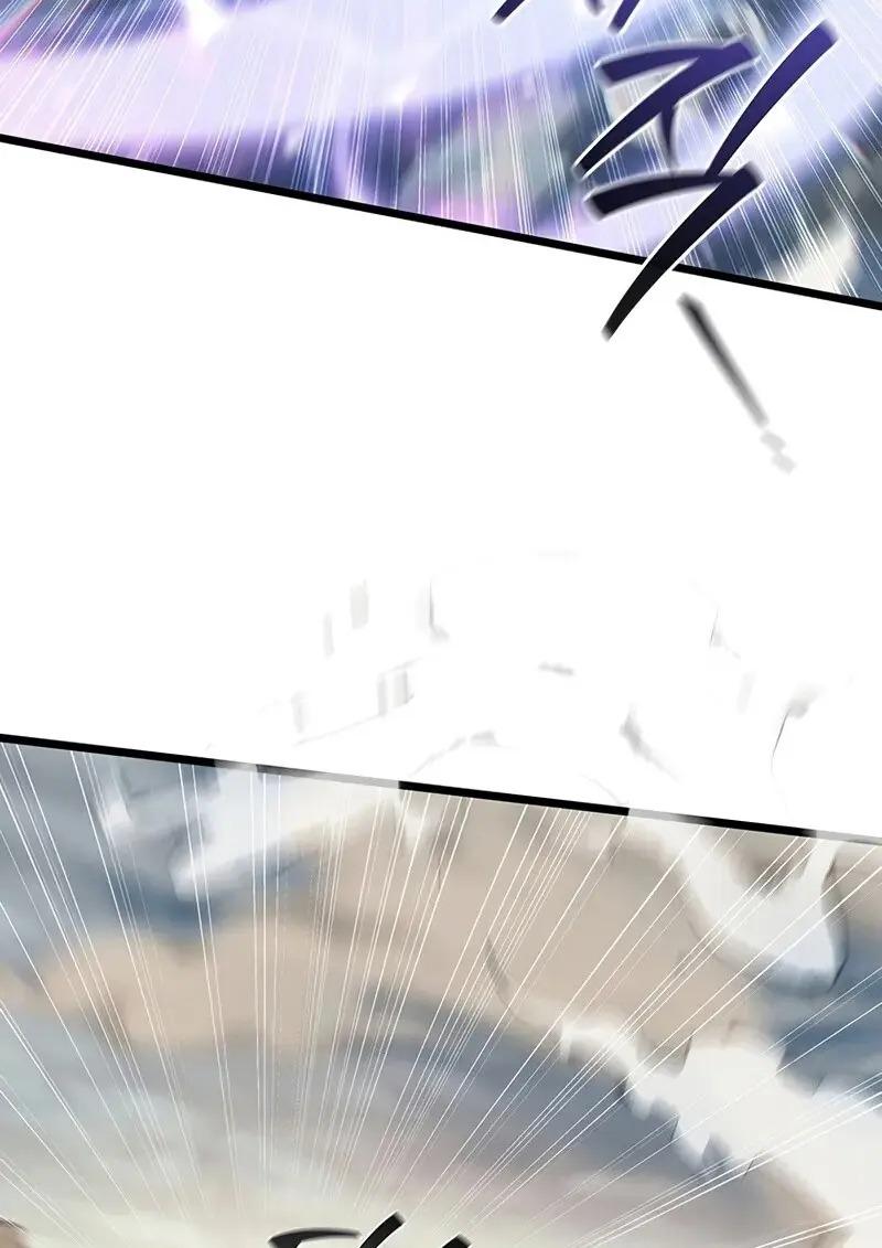 Dragon-Devouring Mage ตอนที่ 126 109