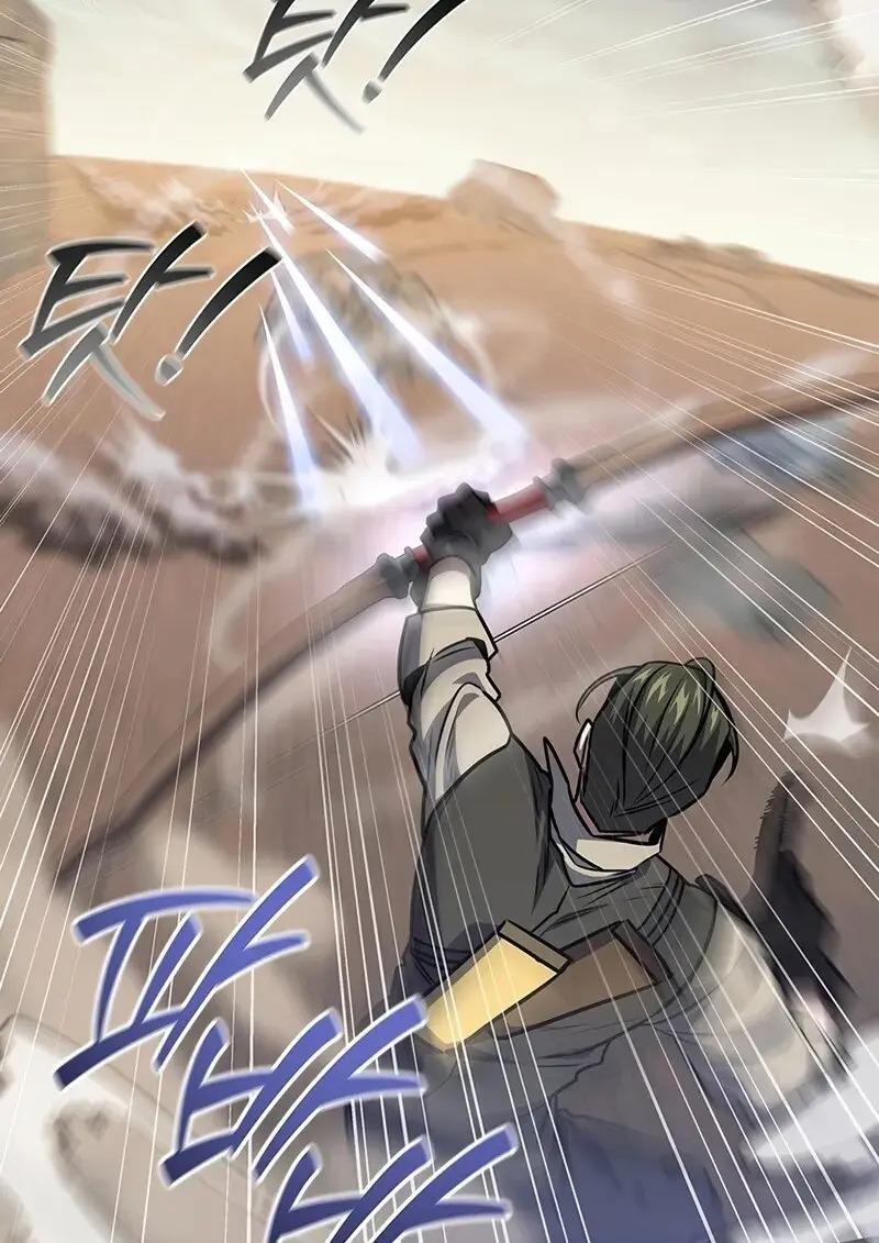 Dragon-Devouring Mage ตอนที่ 126 110