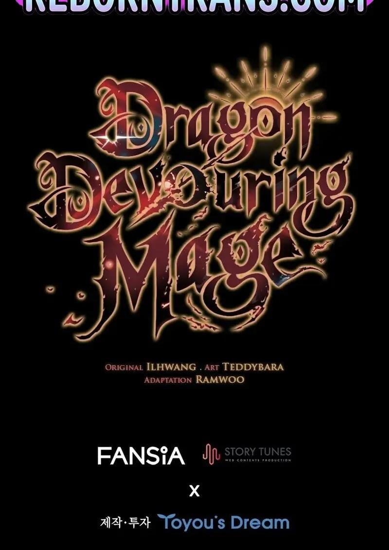 Dragon-Devouring Mage ตอนที่ 126 127