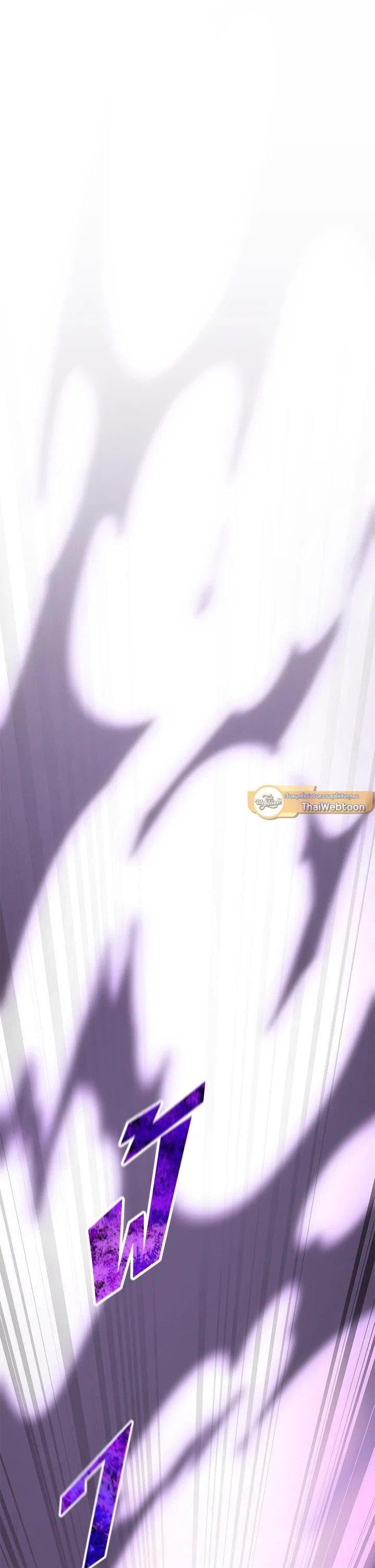 Standard of Reincarnation ตอนที่ 126 15