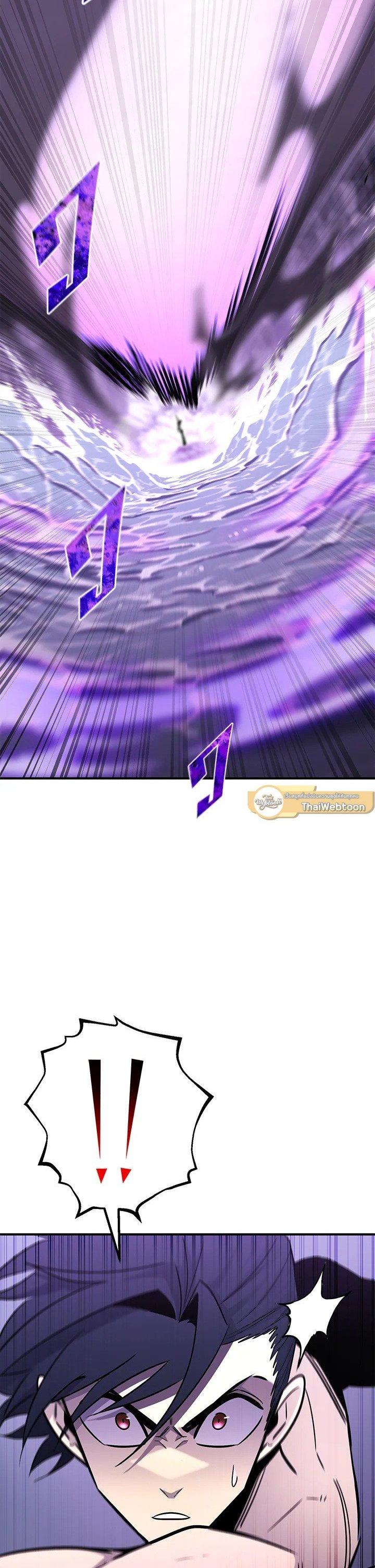 Standard of Reincarnation ตอนที่ 126 16