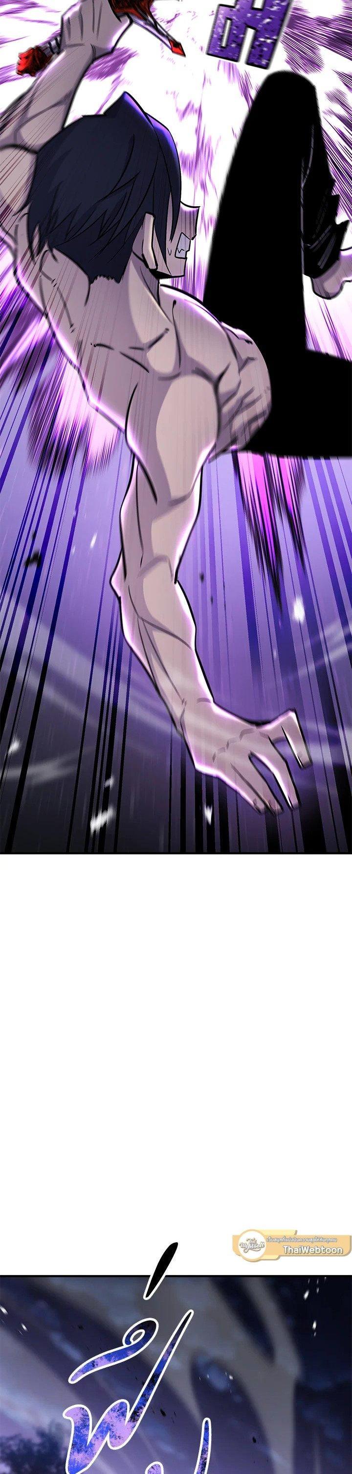 Standard of Reincarnation ตอนที่ 126 18