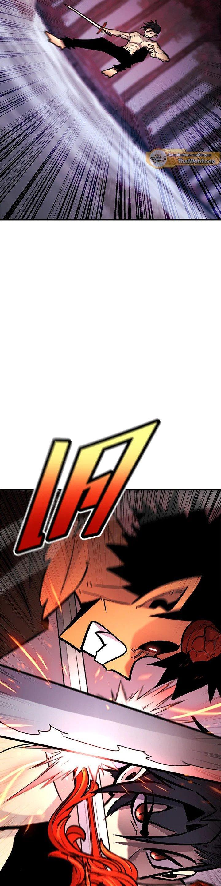 Standard of Reincarnation ตอนที่ 126 27