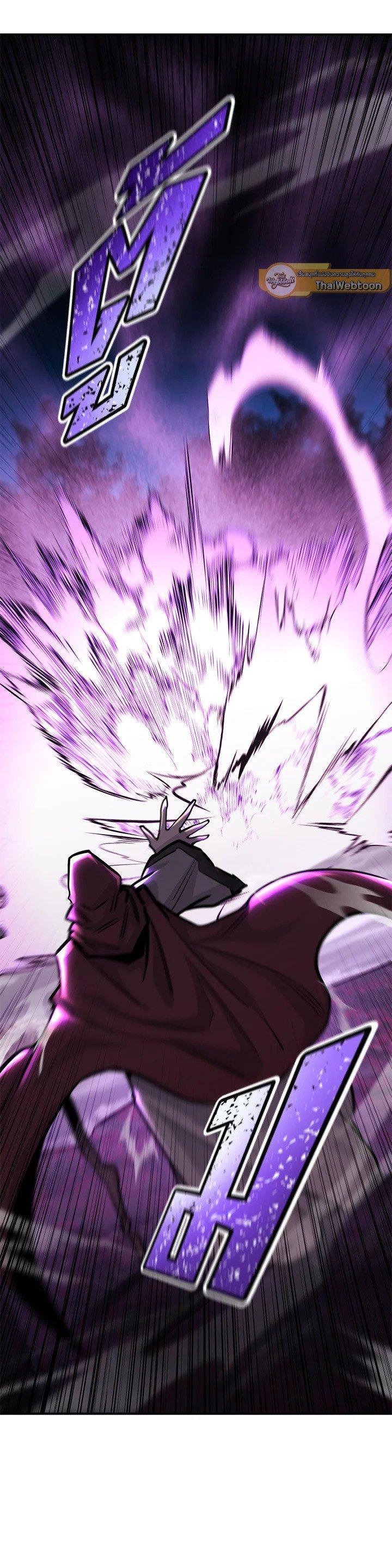 Standard of Reincarnation ตอนที่ 126 33