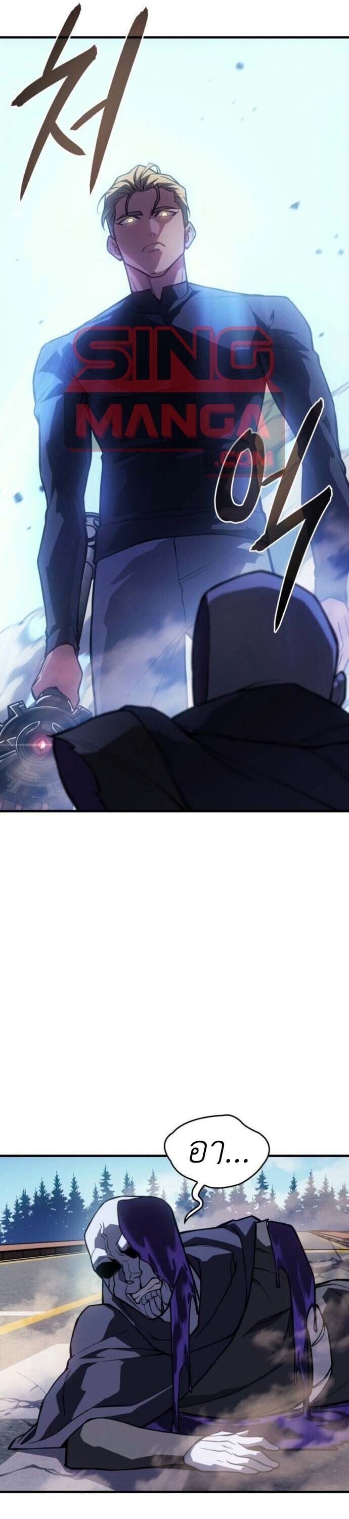 Regressing With the King ตอนที่ 126 47