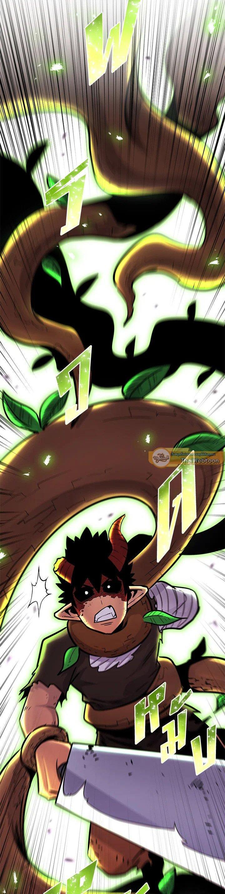 Standard of Reincarnation ตอนที่ 126 57