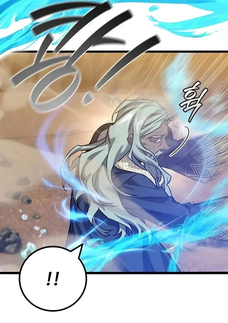 Dragon-Devouring Mage ตอนที่ 127 24