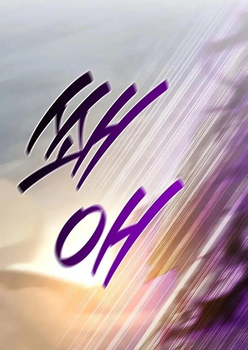 Dragon-Devouring Mage ตอนที่ 127 45