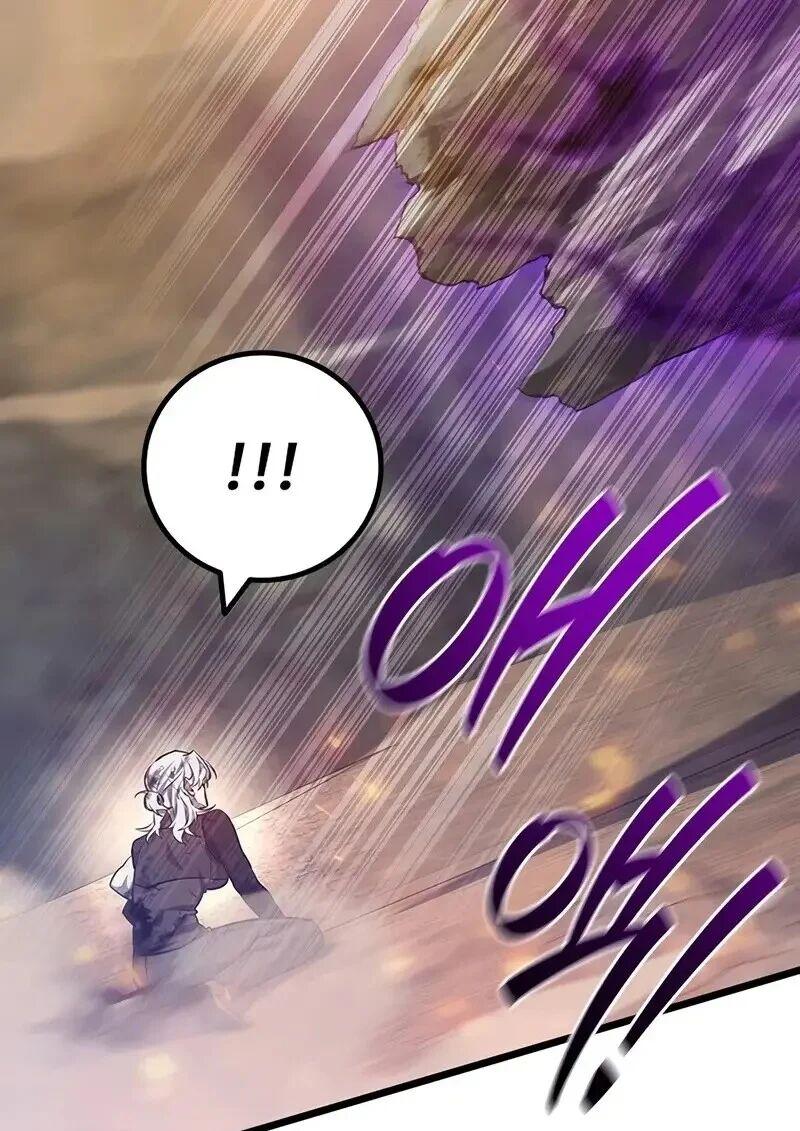 Dragon-Devouring Mage ตอนที่ 127 46