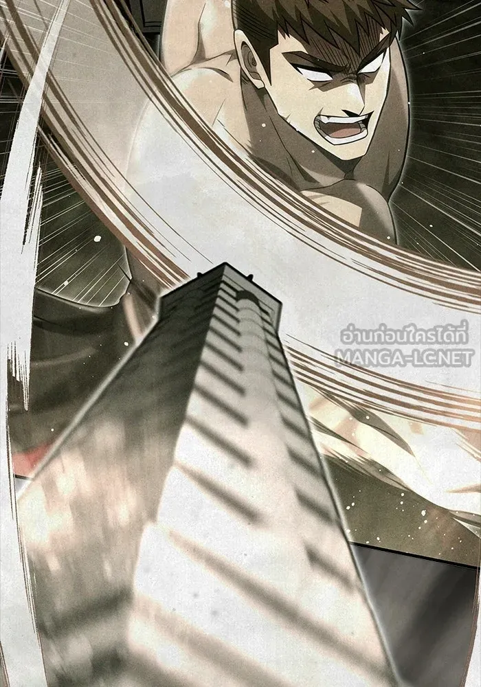 Surviving The Game as a Barbarian ตอนที่ 128 18