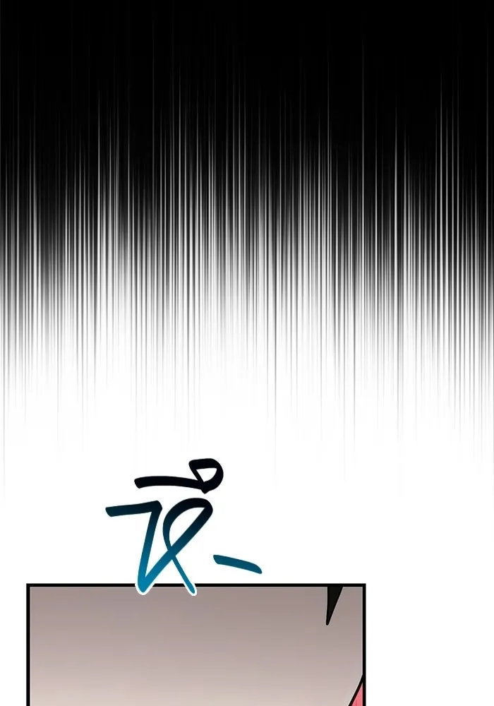 Surviving The Game as a Barbarian ตอนที่ 128 20