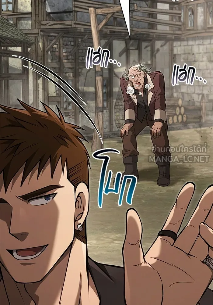 Surviving The Game as a Barbarian ตอนที่ 128 27