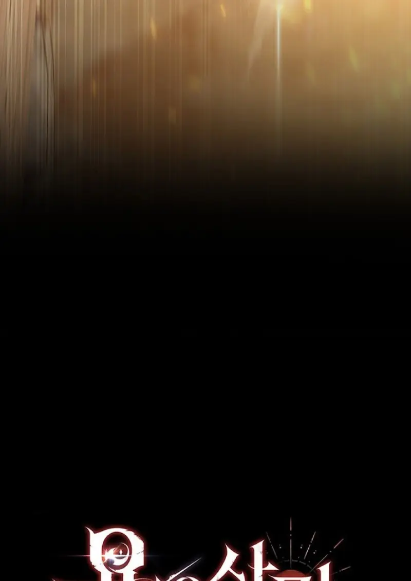 Dragon-Devouring Mage ตอนที่ 128 31