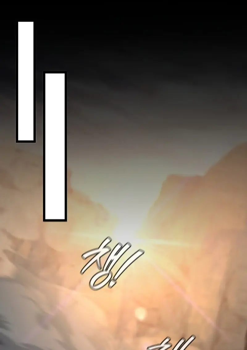 Dragon-Devouring Mage ตอนที่ 128 33