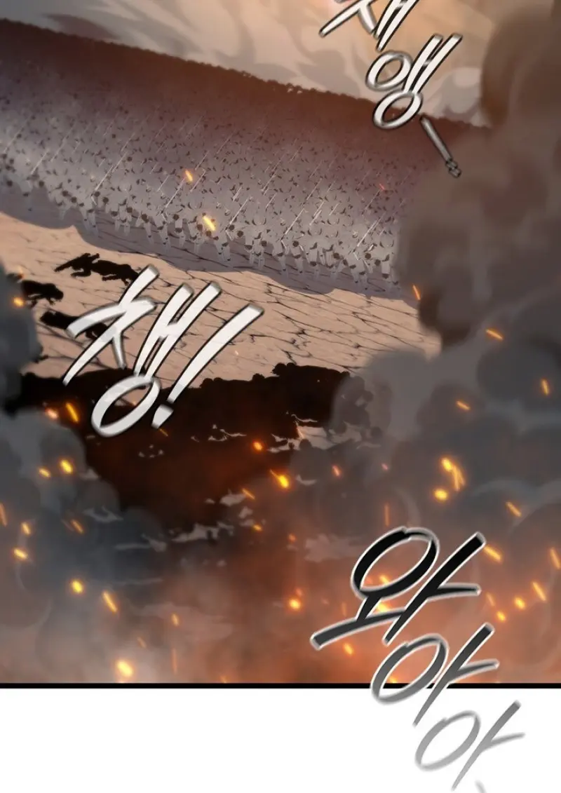 Dragon-Devouring Mage ตอนที่ 128 34