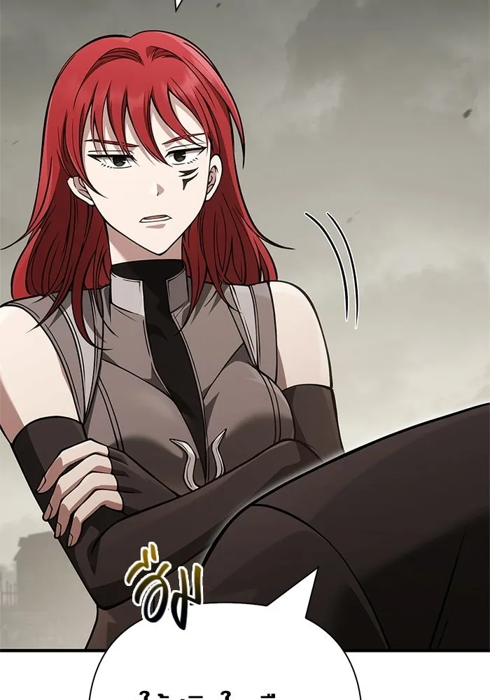 Surviving The Game as a Barbarian ตอนที่ 128 47