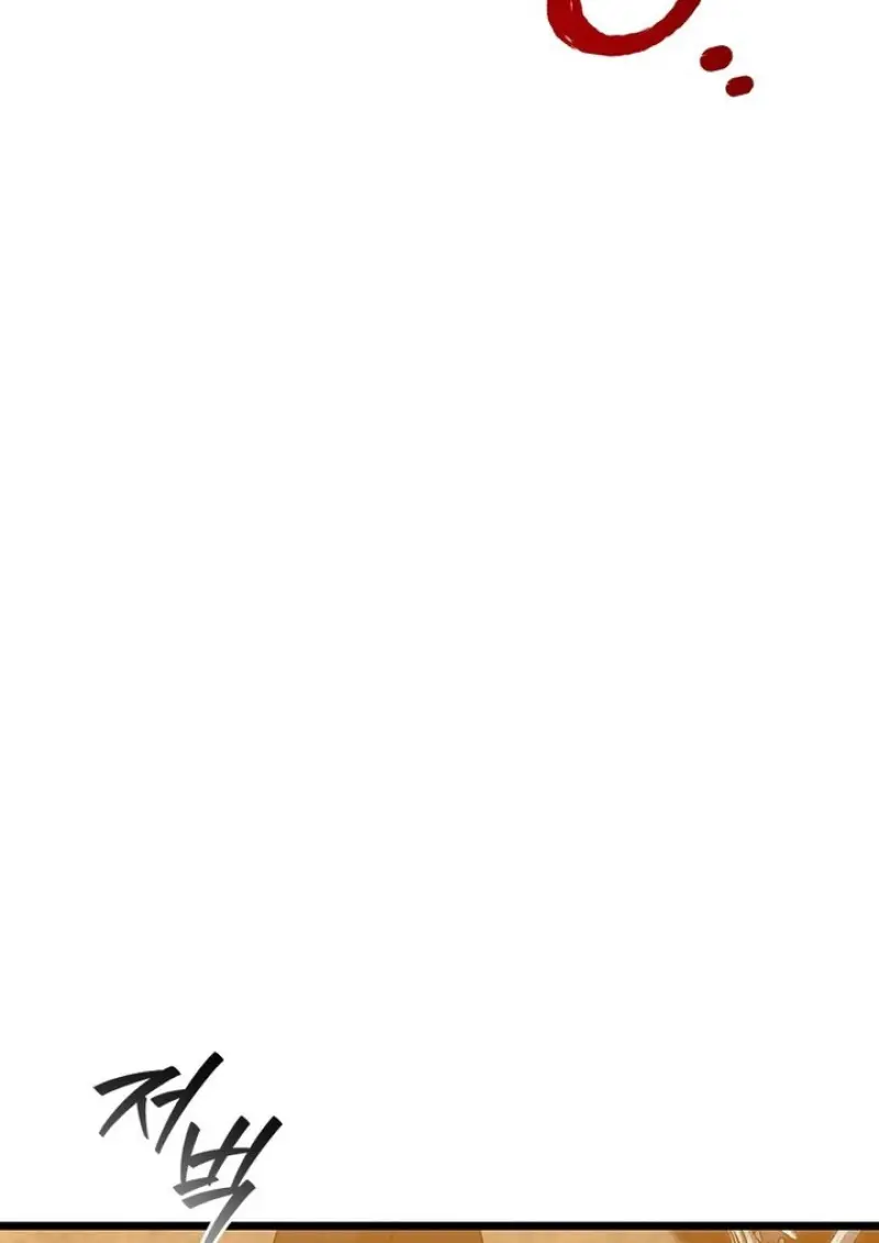 Dragon-Devouring Mage ตอนที่ 128 49