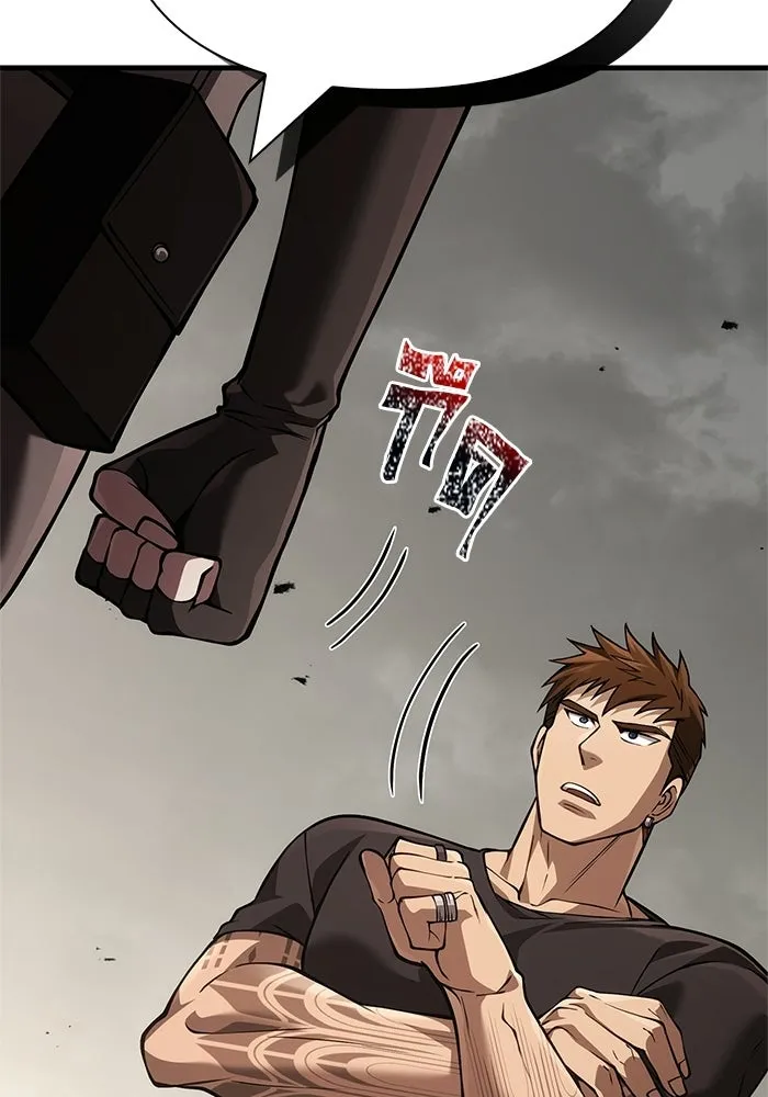 Surviving The Game as a Barbarian ตอนที่ 128 61