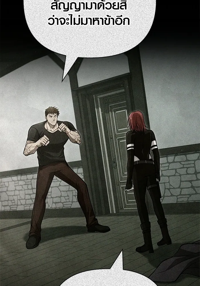 Surviving The Game as a Barbarian ตอนที่ 128 65