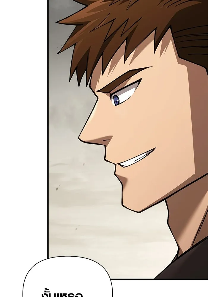 Surviving The Game as a Barbarian ตอนที่ 128 68