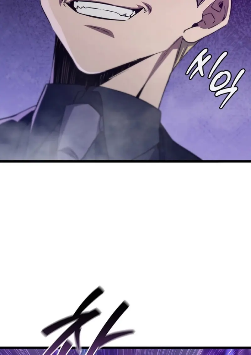 Dragon-Devouring Mage ตอนที่ 128 69