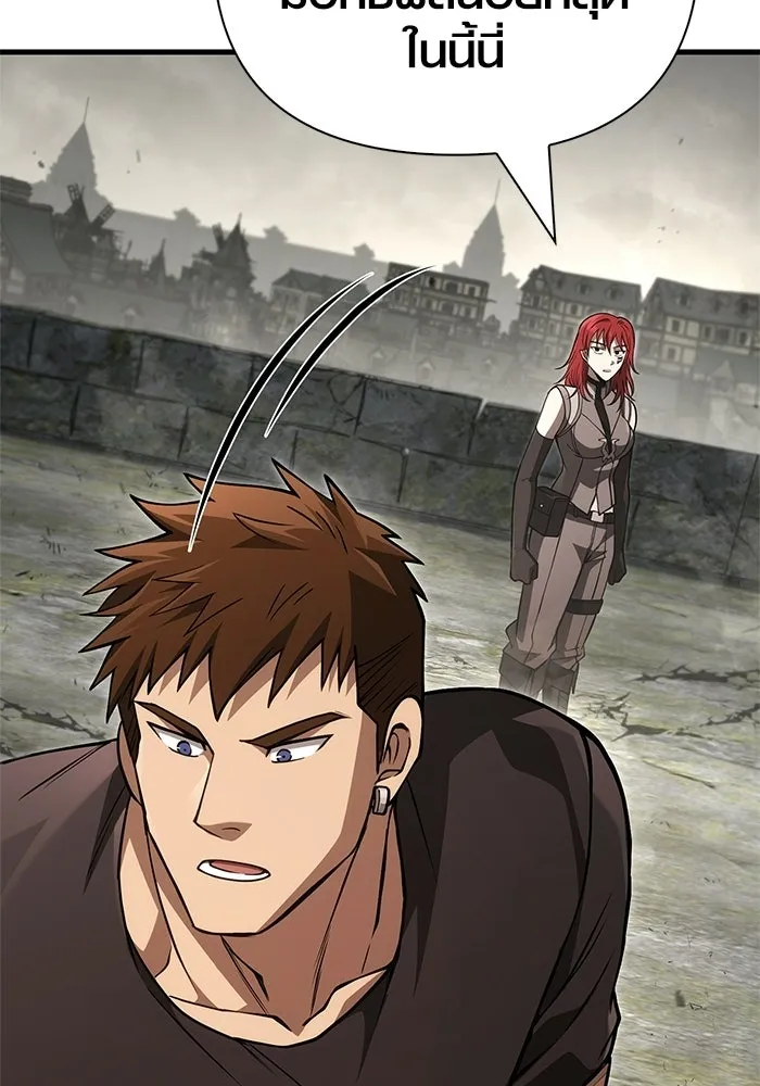 Surviving The Game as a Barbarian ตอนที่ 128 74