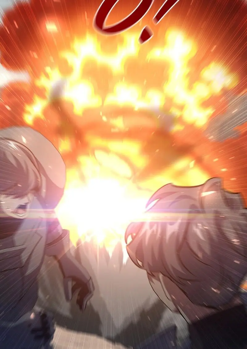 Dragon-Devouring Mage ตอนที่ 128 75