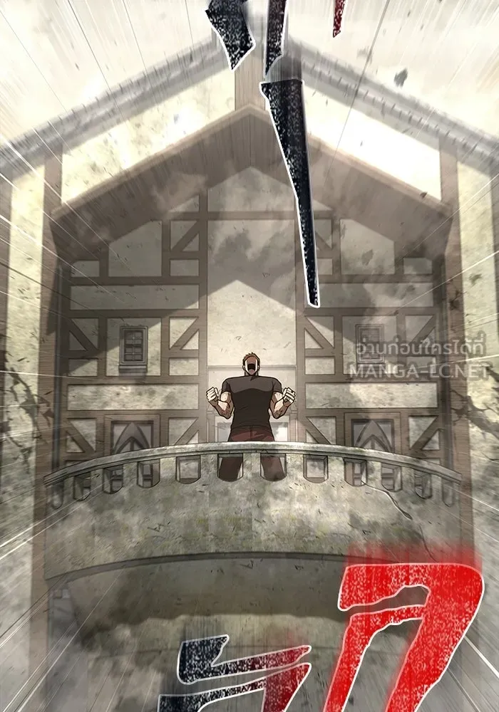 Surviving The Game as a Barbarian ตอนที่ 128 84