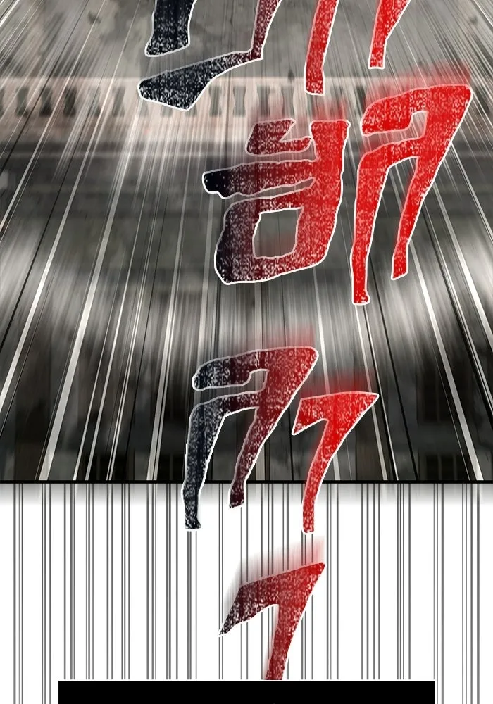 Surviving The Game as a Barbarian ตอนที่ 128 85