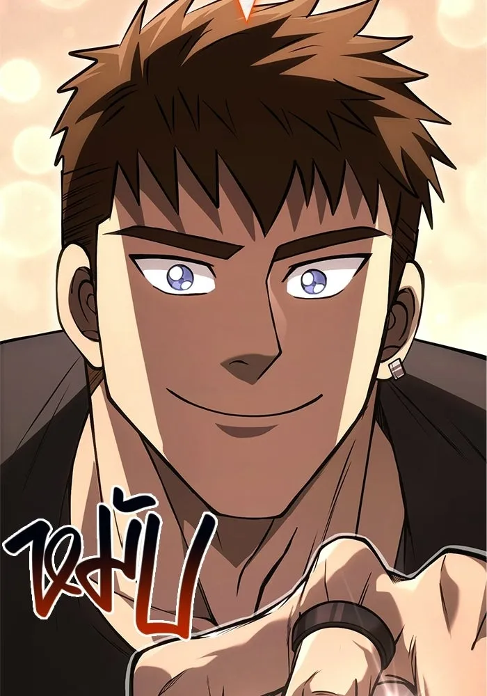 Surviving The Game as a Barbarian ตอนที่ 128 98