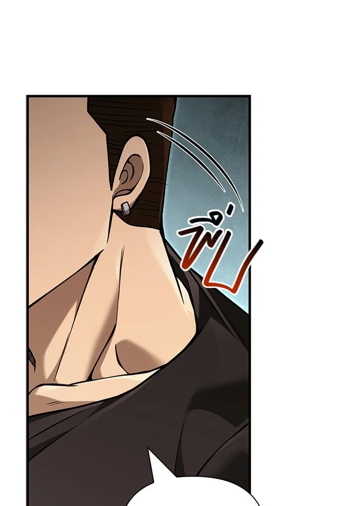 Surviving The Game as a Barbarian ตอนที่ 128 100