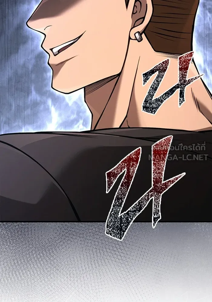 Surviving The Game as a Barbarian ตอนที่ 128 105