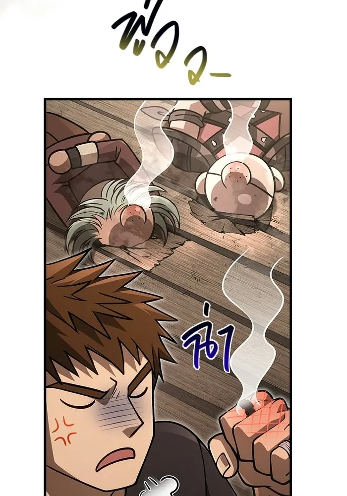 Surviving The Game as a Barbarian ตอนที่ 128 112