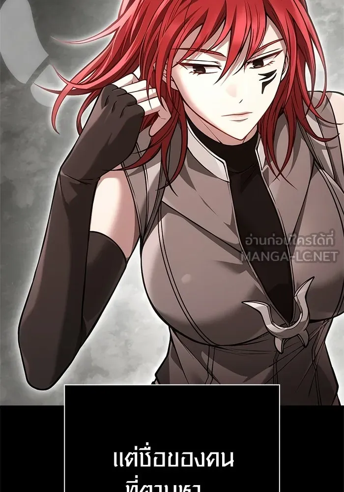 Surviving The Game as a Barbarian ตอนที่ 128 117