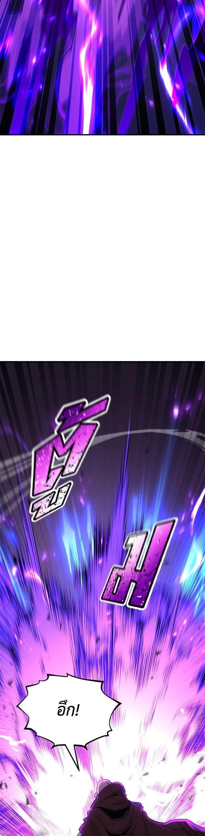 Standard of Reincarnation ตอนที่ 128 12