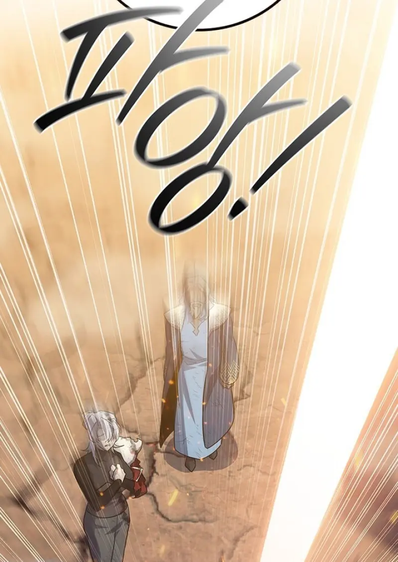 Dragon-Devouring Mage ตอนที่ 128 121