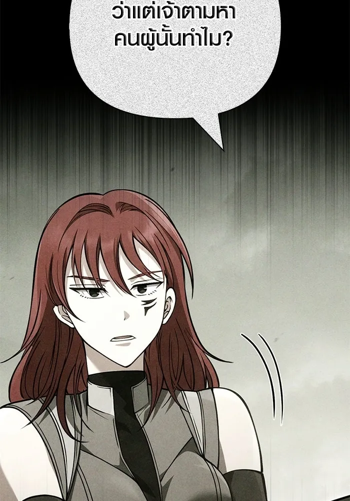 Surviving The Game as a Barbarian ตอนที่ 128 130