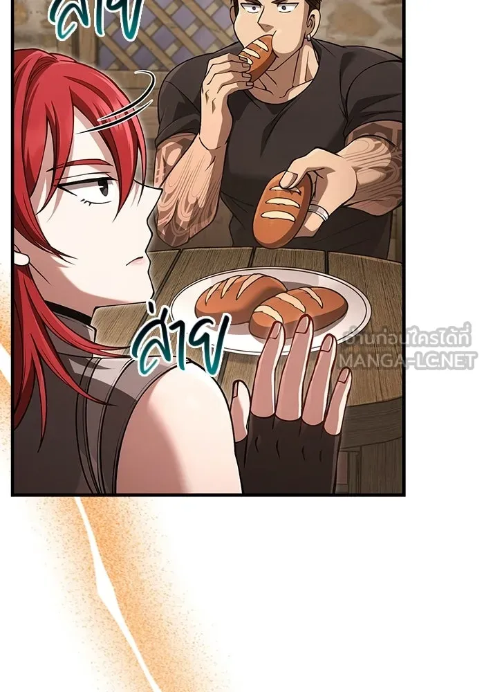 Surviving The Game as a Barbarian ตอนที่ 128 138