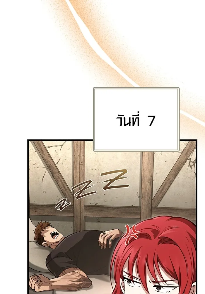 Surviving The Game as a Barbarian ตอนที่ 128 139