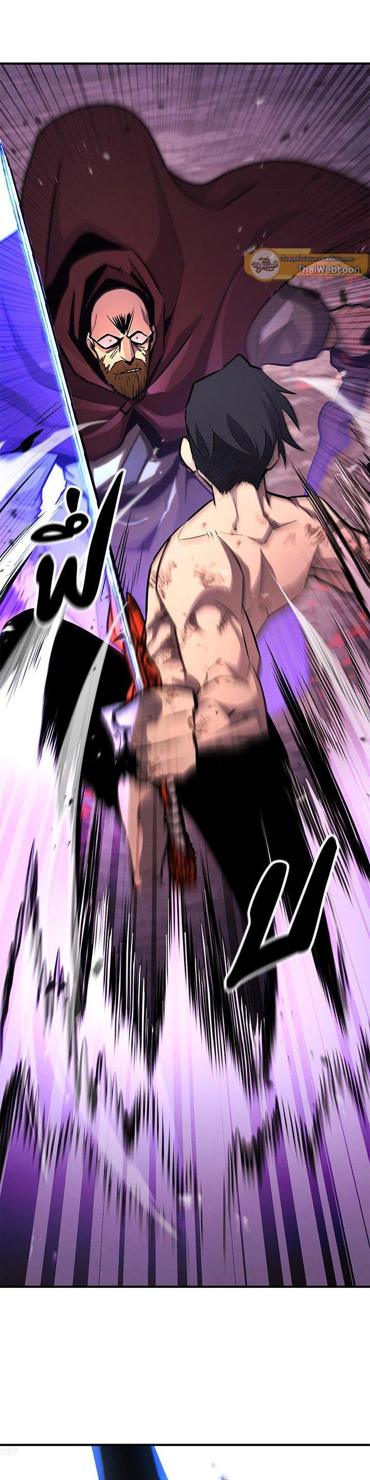 Standard of Reincarnation ตอนที่ 128 14