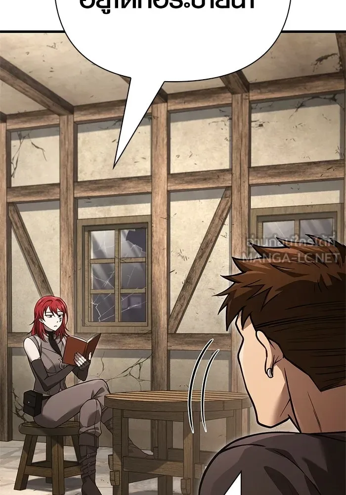 Surviving The Game as a Barbarian ตอนที่ 128 147