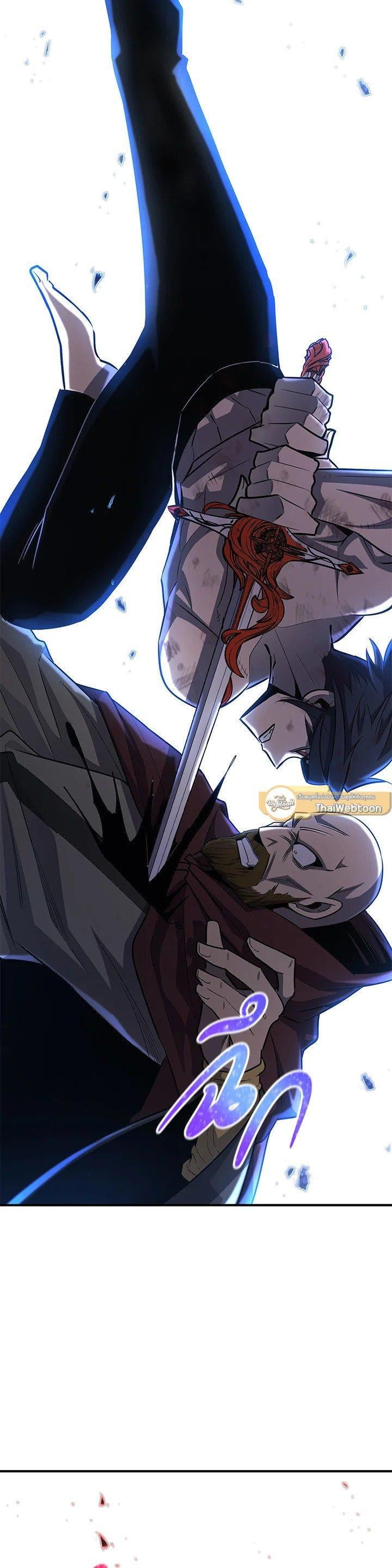 Standard of Reincarnation ตอนที่ 128 15