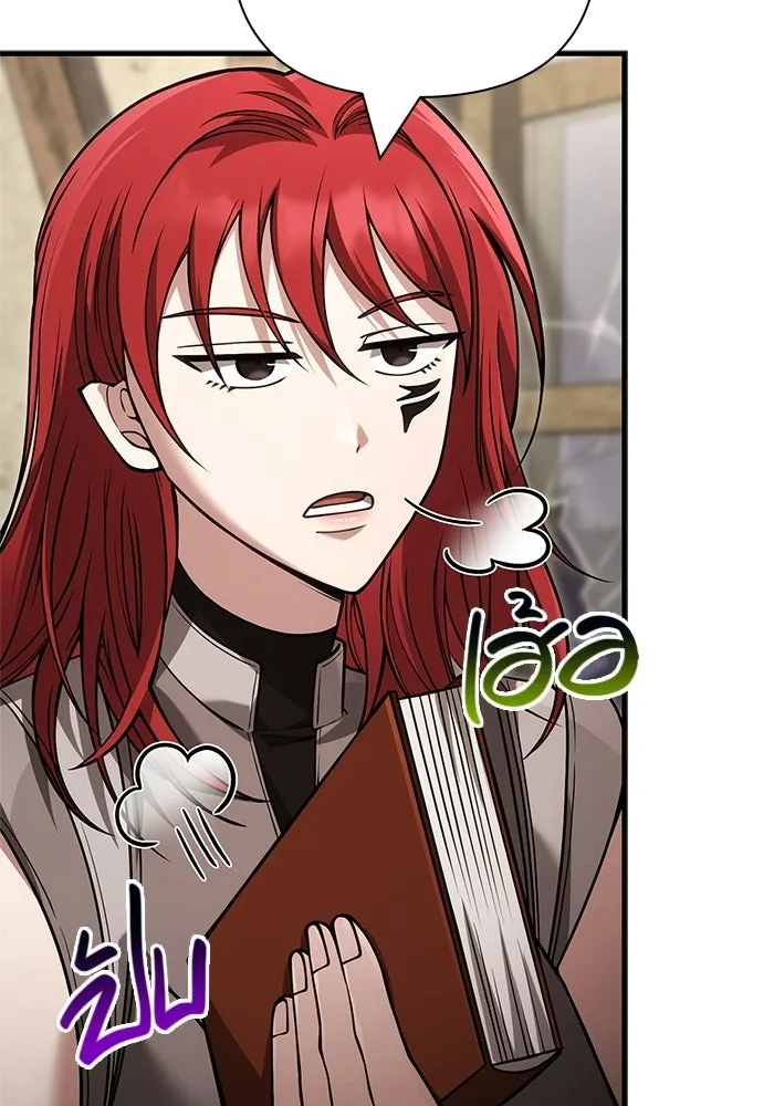 Surviving The Game as a Barbarian ตอนที่ 128 151