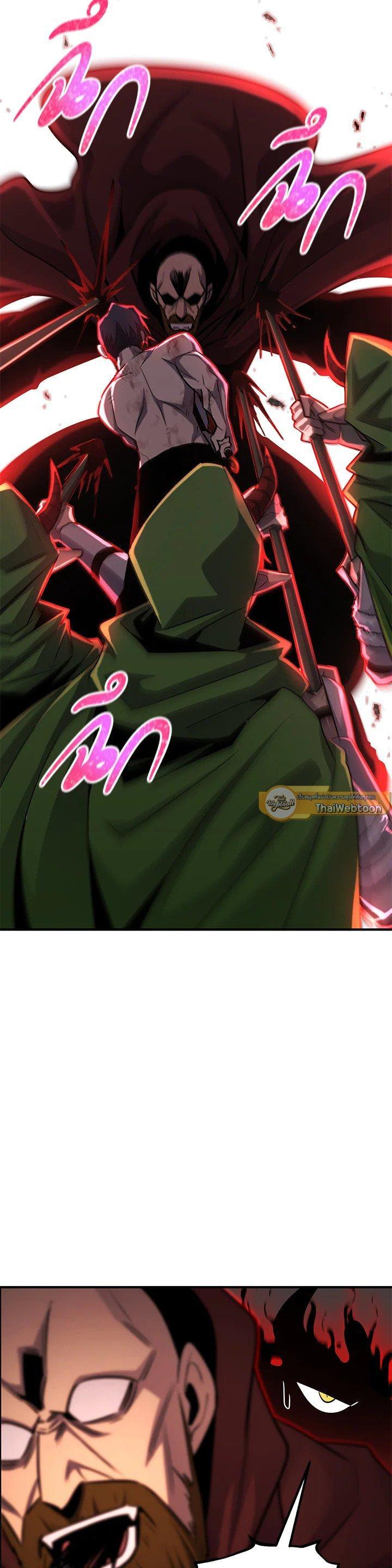 Standard of Reincarnation ตอนที่ 128 16