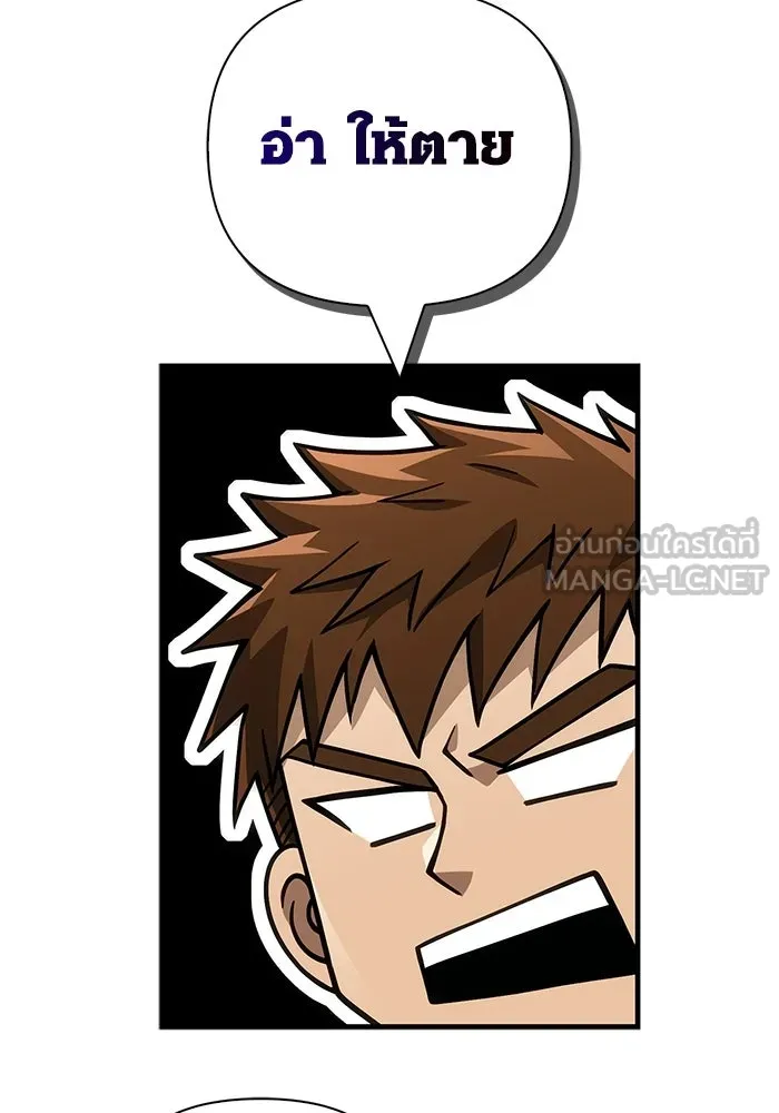 Surviving The Game as a Barbarian ตอนที่ 128 162