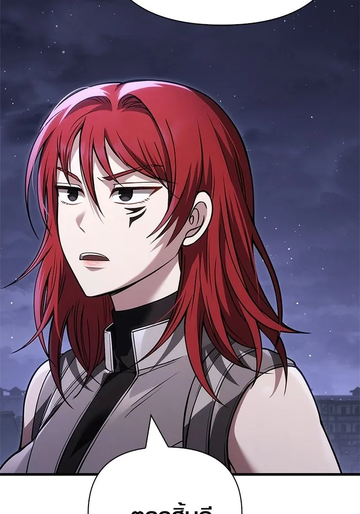 Surviving The Game as a Barbarian ตอนที่ 128 172