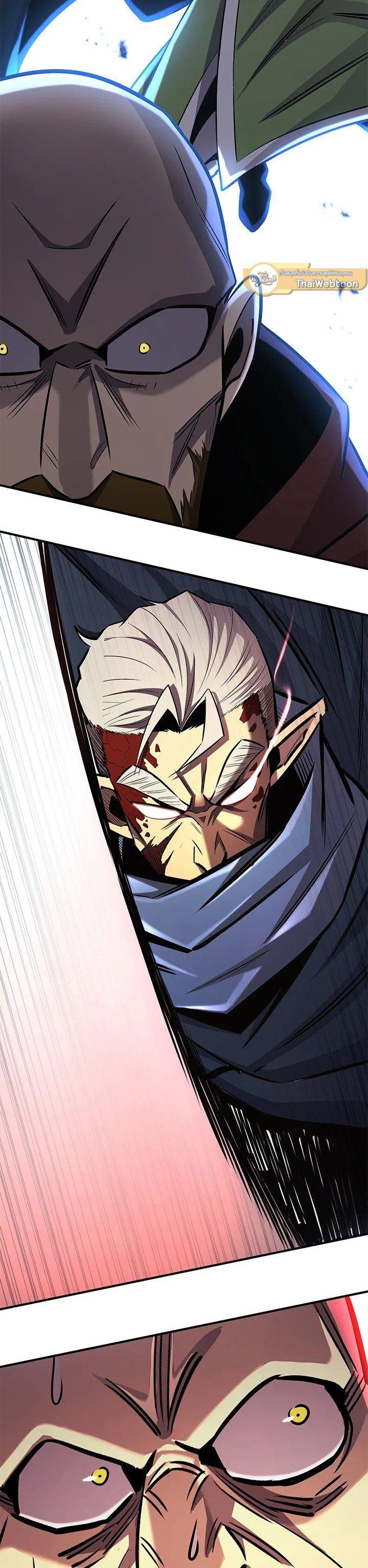 Standard of Reincarnation ตอนที่ 128 20