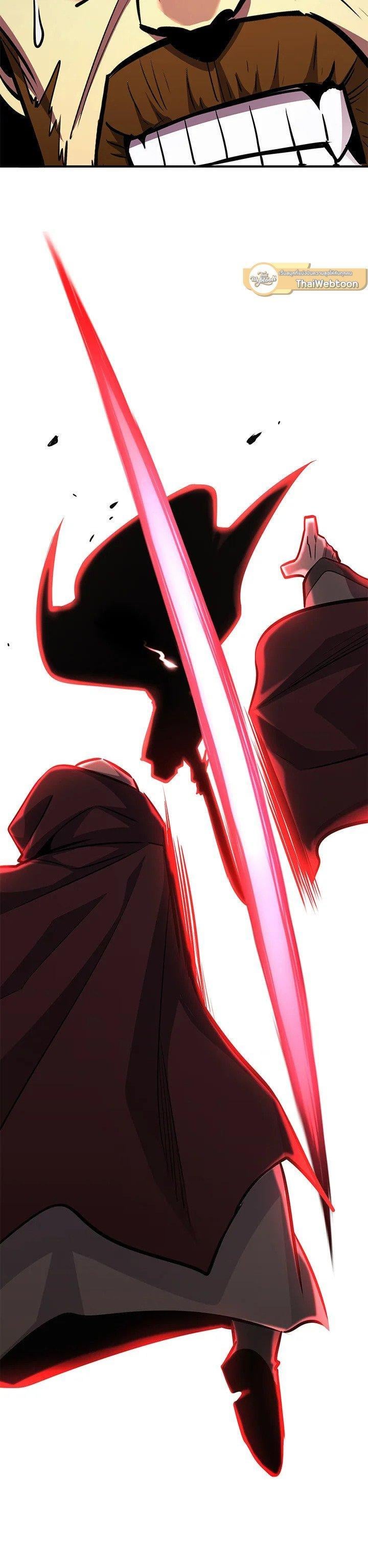 Standard of Reincarnation ตอนที่ 128 21