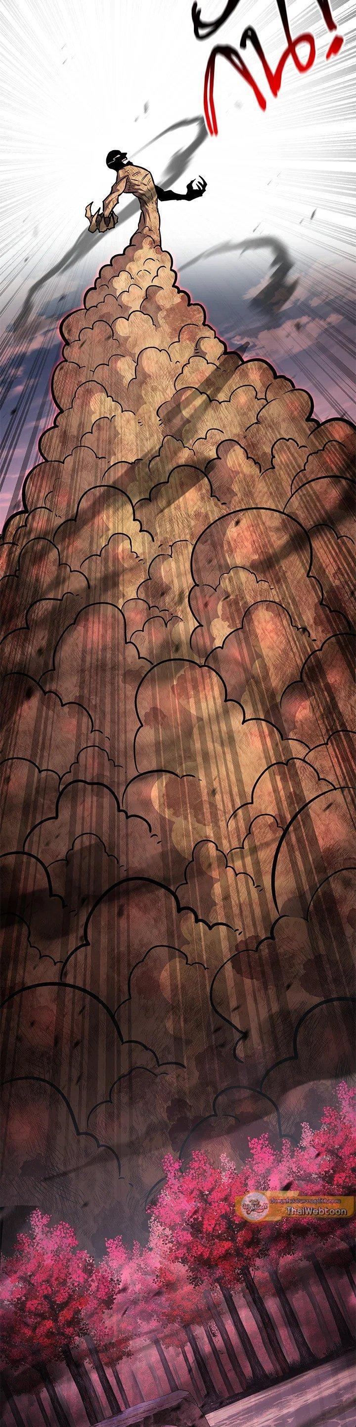 Standard of Reincarnation ตอนที่ 128 32